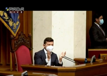 В присутствии Зеленского Рада поддержала “антиколомойский” закон (ФОТО)