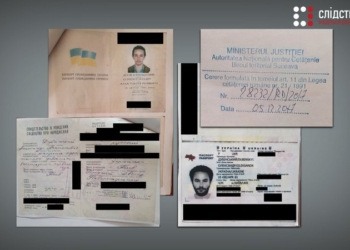 “Слідство.інфо”: Дубинский в 2017 году подал документы на румынское гражданство