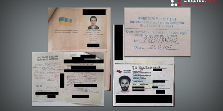 “Слідство.інфо”: Дубинский в 2017 году подал документы на румынское гражданство