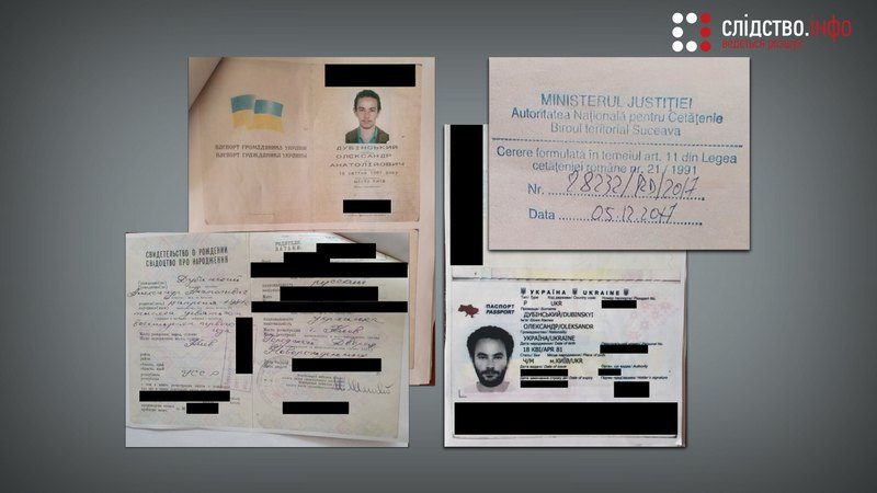«Слідство.інфо»: Дубинский в 2017 году подал документы на румынское гражданство