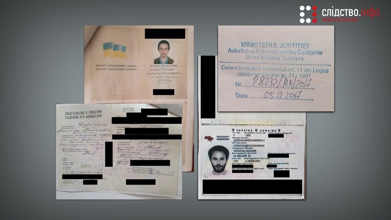 "Слідство.інфо": Дубинский в 2017 году подал документы на румынское гражданство 1