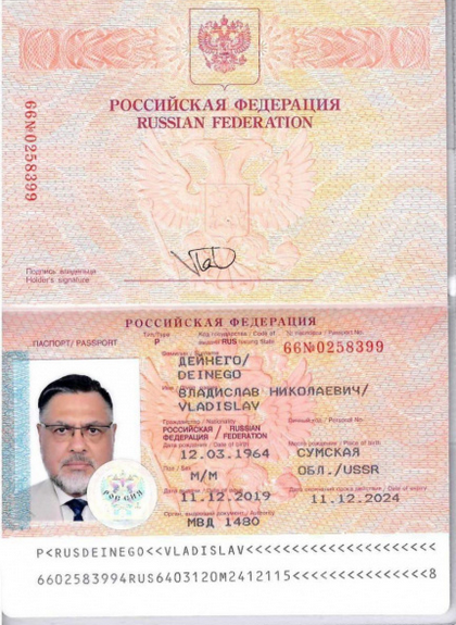 Россия пригласила в ТКГ представителей ОРДЛО с российским гражданством 1