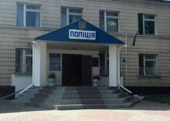 Двух полицейских на Киевщине задержали за изнасилование