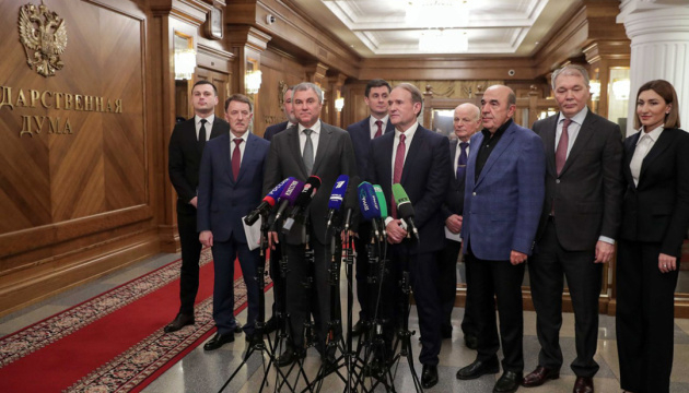 Офис генпрокурора обязали открыть дело о госизмене депутатов ОПЗЖ, которые ездили к Путину