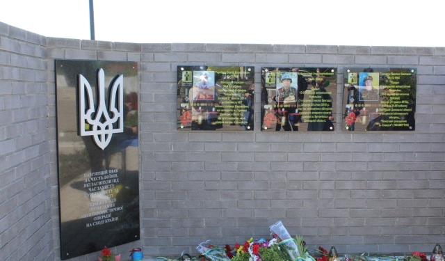 В Южноукраинске открыли мемориальные доски погибшим на Донбассе защитникам (ФОТО)