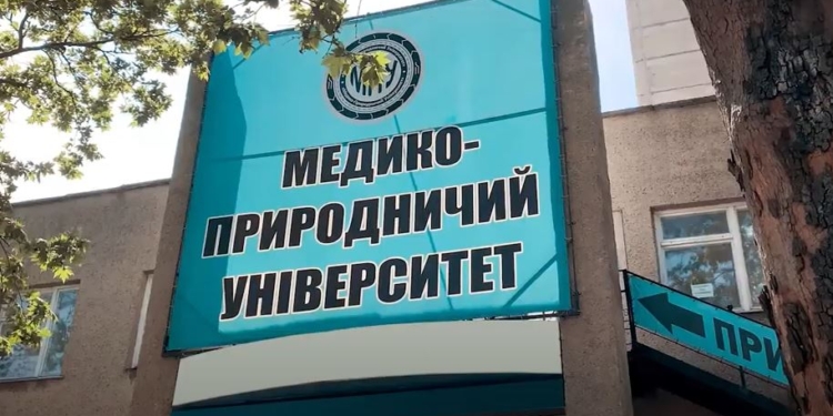 “Медико – Природничий  Университет” приглашает на обучение! (ВИДЕО)