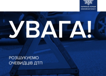 Полиция ищет водителя Honda Civic, который наехал на другой автомобиль и сбежал