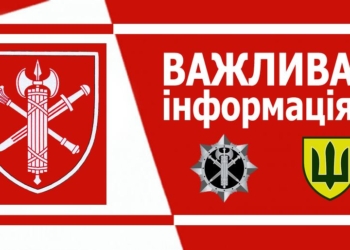 На посту воинской части в Киеве нашли застреленным военнослужащего ВСУ