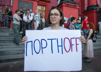 Скандал. В докторской диссертации Андрея Портнова обнаружили плагиат