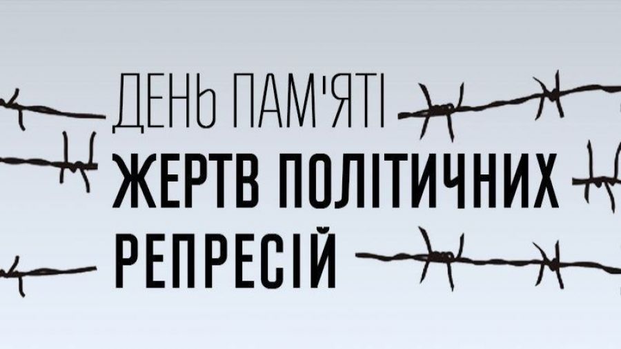 Шесть стран сделали совместное заявление к годовщине депортации крымскотатарского народа 1