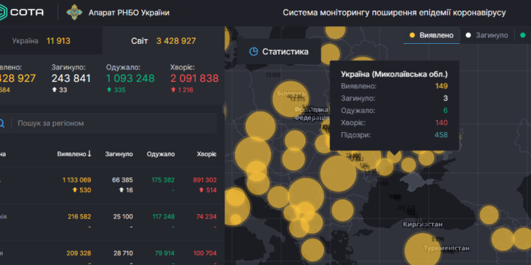 В Украине за сутки подтвердили 502 новых случая COVID-19