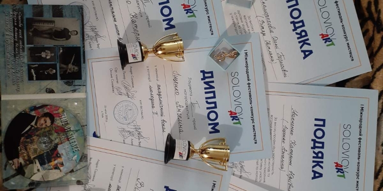 Карантин не помеха. Воспитанники николаевской детской школы искусств №3 выиграли престижные конкурсы