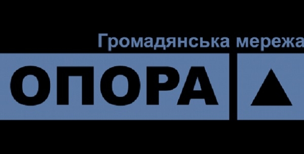 Предложенные изменения в Избирательный кодекс создают новые вызовы для демократичности выборов и соответствия избирательному процессу – ОПОРА