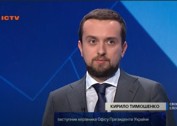 Борьба с коронавирусом в Украине. Сколько денег собрали и на что потратили (ВИДЕО)