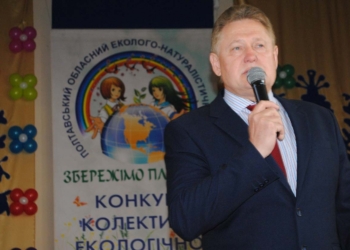 В Полтаве застрелился директор областного эколого-натуралистического центра