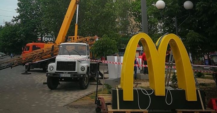 В Николаеве перенесли стелу с логотипом McDonald’s (ФОТО)