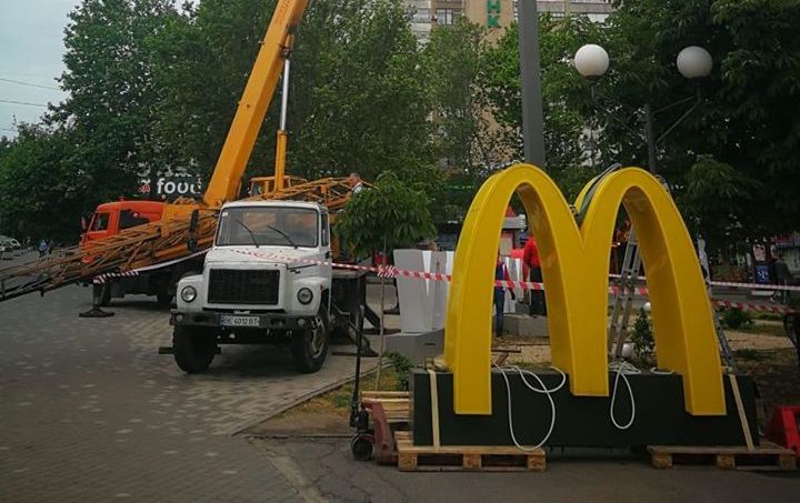 В Николаеве перенесли стелу с логотипом McDonald’s (ФОТО) 3