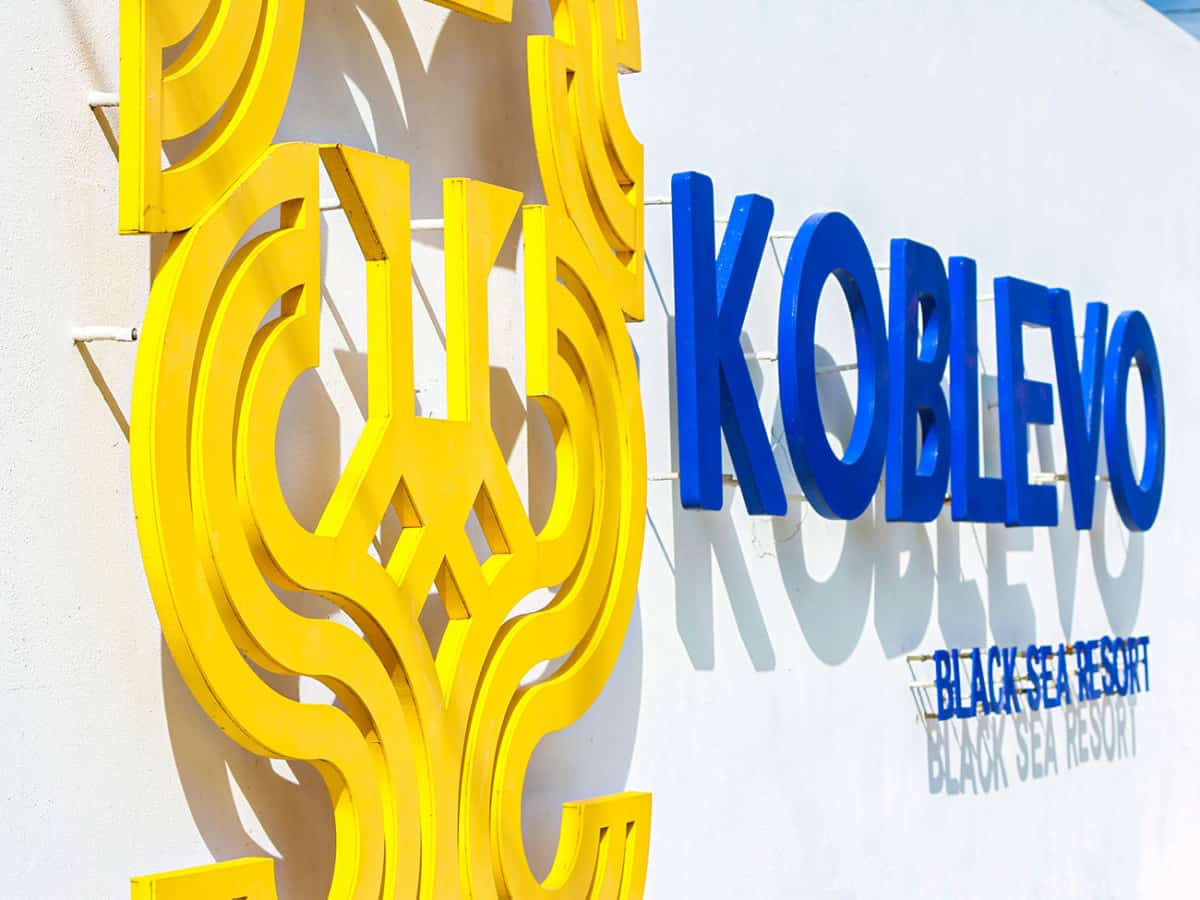 В Коблево готовятся к курортному сезону: в зоне отдыха прошел «воскресник» (ФОТО)