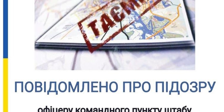 В Николаеве офицер штаба воинской части потерял флешку с документами с грифом государственной тайны