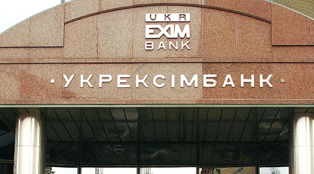 После звонка Зеленского в Укрэксимбанк банк заверил, что готов поддерживать клиентов 1