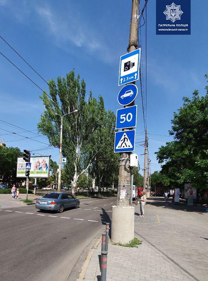 В Николаеве патрульные начали контролировать скоростной режим на главной артерии города (ФОТО) 1