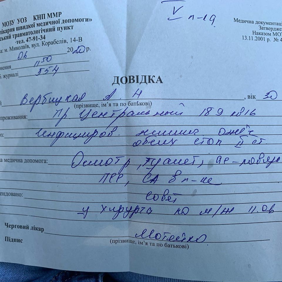 В Николаеве женщина обещает подать в суд на косметический салон из-за ожогов после педикюра (ФОТО) 3