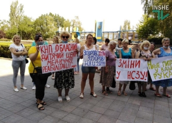 В Николаеве перед ОГА депутатам облсовета пели частушки работники детского реабилитационного центра (ФОТО и ВИДЕО)