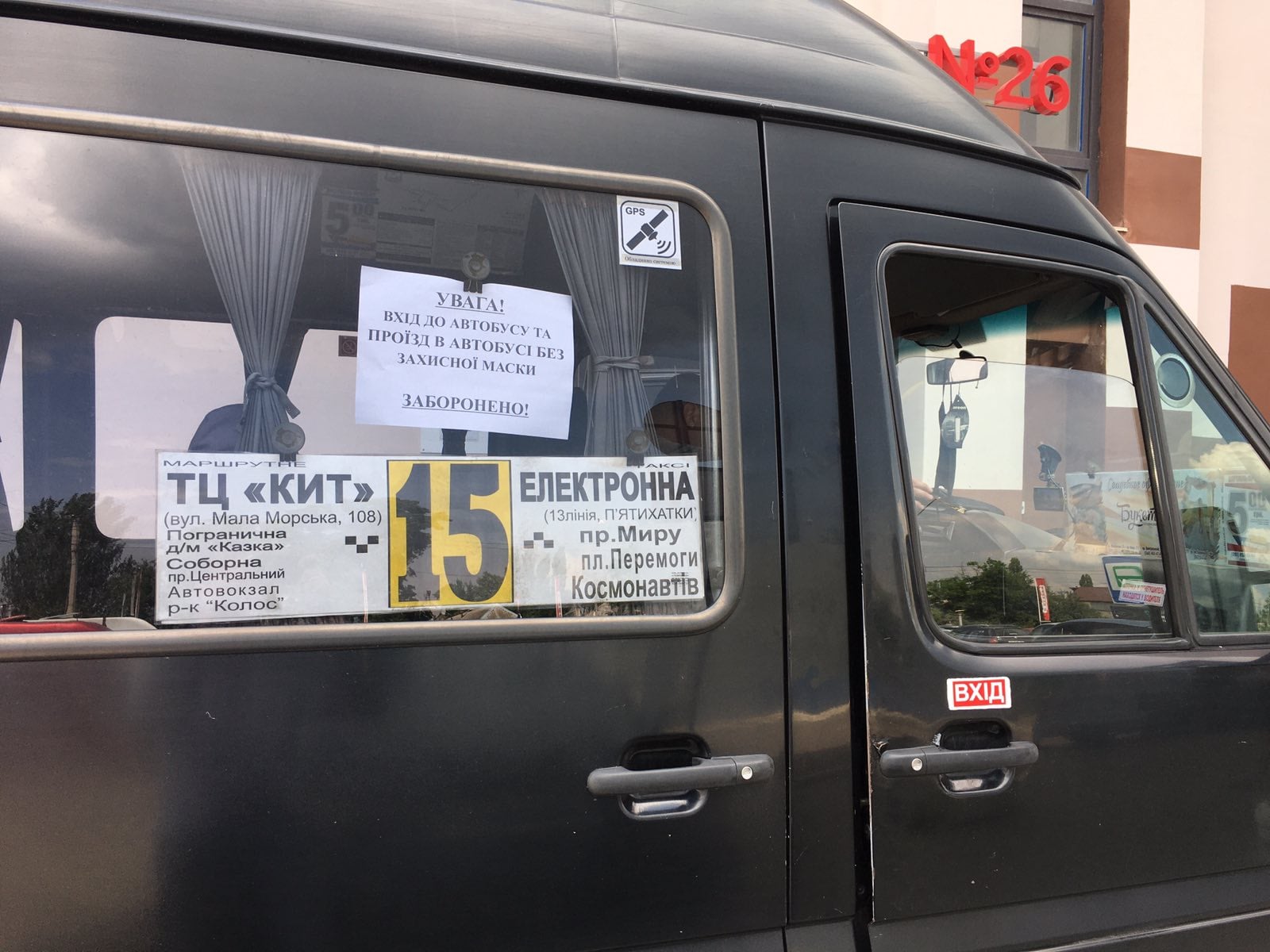 В Николаеве снова проверили, как маршрутчики соблюдают правила карантина (ФОТО)