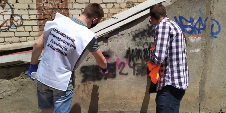 Николаевские волонтеры закрасили около 300 надписей с рекламой наркотиков (ФОТО)