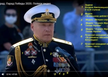 Вице-адмирал-предатель Елисеев надел на российский парад украинские военные награды (ФОТО)