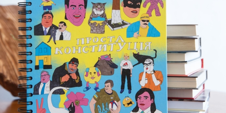 Шумеры, гоу в государство, я сделал, – презентовали “Простая конституция” для детей