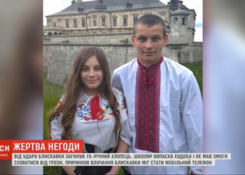 На Львовщине молния убила пастуха-подростка