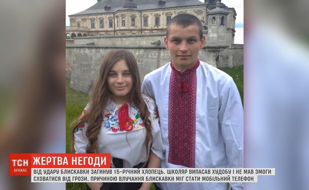 На Львовщине молния убила пастуха-подростка