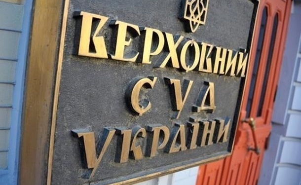 Суд закрыл дело о вкладах Суркисов в ПриватБанке