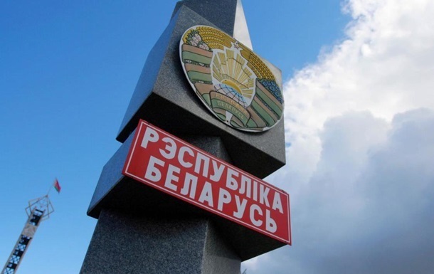 Украина начинает открывать границу с Беларусью и РФ 1