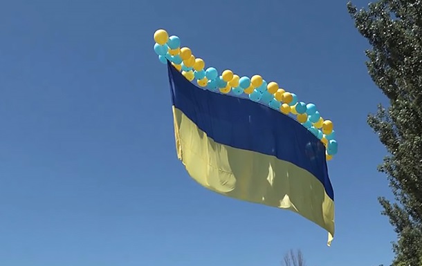 В сторону Донецка запустили большой флаг Украины (ВИДЕО) 1