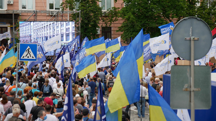 Под Печерским судом собрались тысячи людей в поддержку Порошенко (ВИДЕО) 1