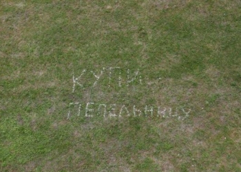 Жительница Минска собрала сотни окурков под своим балконом и выложила из них послание соседям (ФОТО)