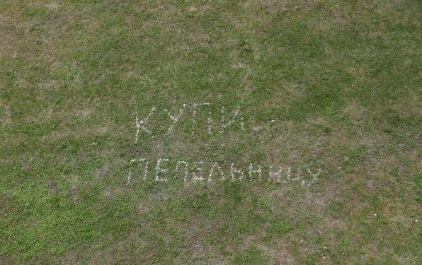 Жительница Минска собрала сотни окурков под своим балконом и выложила из них послание соседям (ФОТО)