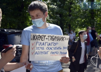 Активисты вышли на протест против назначения экс-регионала Шкарлета (ФОТО)