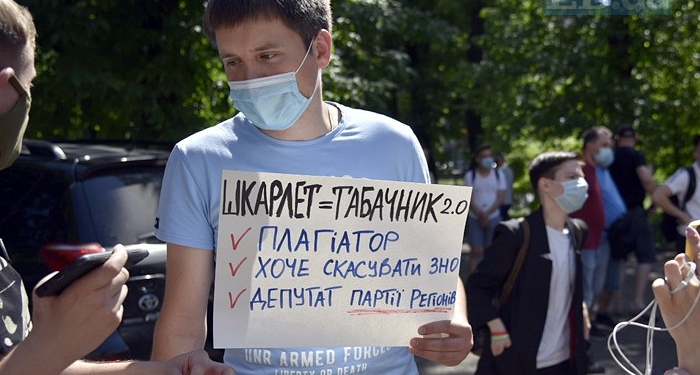 Активисты вышли на протест против назначения экс-регионала Шкарлета (ФОТО)