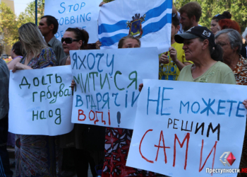 “Почта Рапопорта”: куратору “проекта Новороссия” отчитывались о заказном митинге в Николаеве
