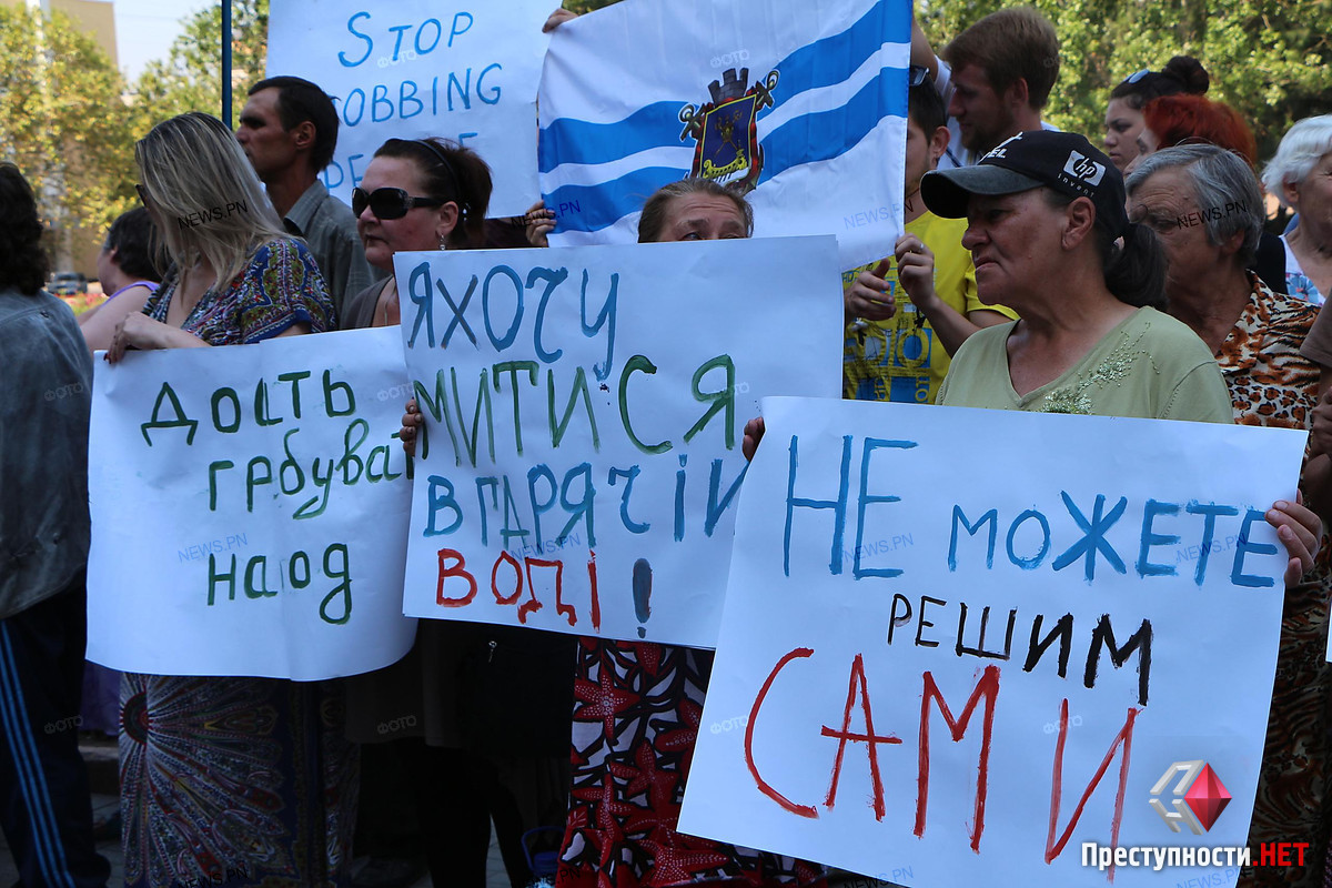 “Почта Рапопорта”: куратору “проекта Новороссия” отчитывались о заказном митинге в Николаеве