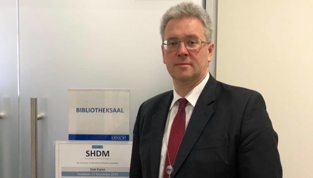 Украина в ОБСЕ призывает отменить российские законы, налоги и валюту на Донбассе