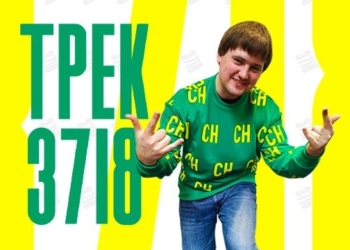 Депутат от “Слуги народа” записал рэп, чтобы рассказать о законопроекте (ВИДЕО)