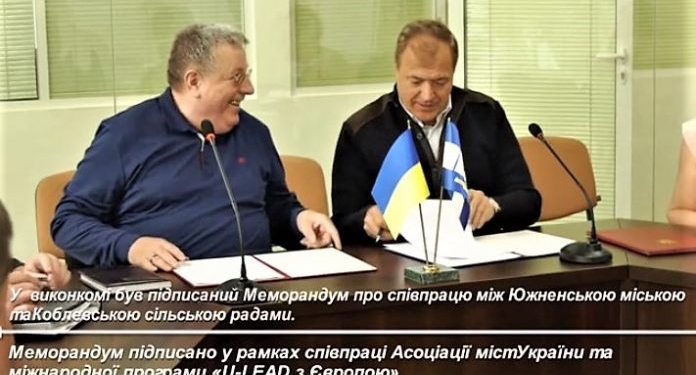 На Николаевщине хотят построить мусороперерабатывающий завод – Коблевская и Южненская ОТГ подписали меморандум (ВИДЕО)