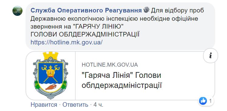 В Николаеве пляж "Чайка" покрылся зеленой пеной. Горожанам советуют обращаться к губернатору (ФОТО) 10