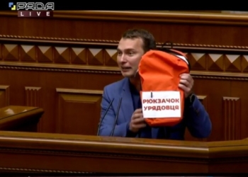 “Голос” принес ранец для Кабмина Шмыгаля с программой действий “для чайников”