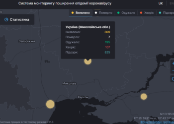Коронавирус в Украине: названы регионы с наибольшим числом зараженных за сутки