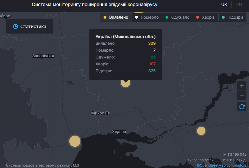 Коронавирус в Украине: названы регионы с наибольшим числом зараженных за сутки 1